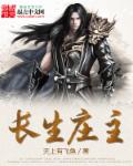 萌白酱弥漫甜味之纯白旗袍