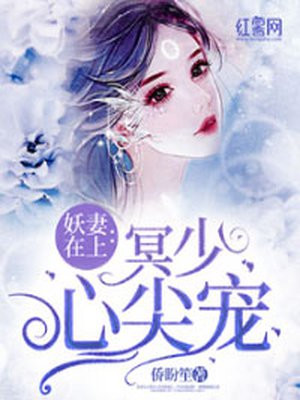 东京巴比伦动漫