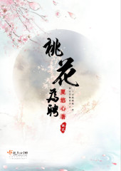 男人扒开女人添下边