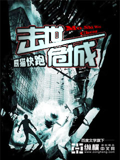 认真和我恋爱
