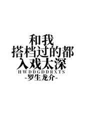 农村野战videossexjyzz