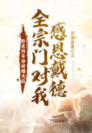 麻豆苏语棠