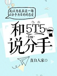 乳色吐息动漫免费观看