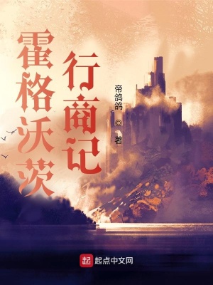 出轨沦陷之官场美妇