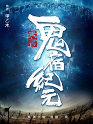 一对二电影