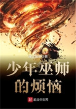 裸体之夜