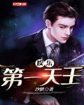 元气少年第二部什么时候出