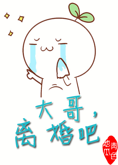 夏影