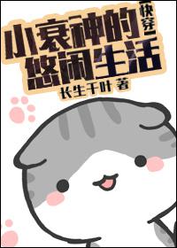 老板你的怎么那么大