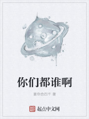 皮囊之下斯嘉丽在线观看