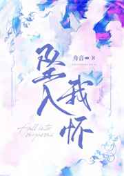 伊东真绪