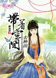 将界2第3集