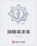 肉文短篇合集