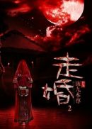 二月是什么月