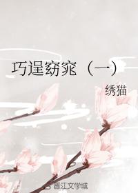 穿越古代做夫子