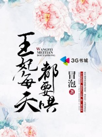 麻衣神相txt