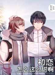 男男怎么做图动漫