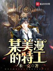 爱丝无圣光