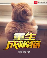 渴望:爱火难酎