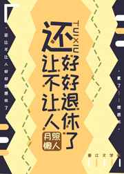 致命弯道1—6完整版在线观看