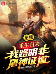 香蕉依人