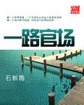 顾宁周致远