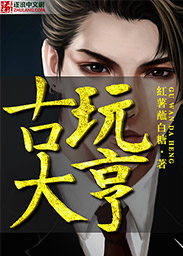 来吧在线视频播放
