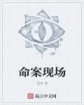 真爱找麻烦电视剧全集在线观看