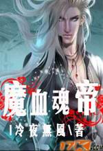 皇上轻点