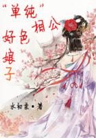 韩剧妻子的情人在线看