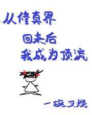 品味人生在线播放