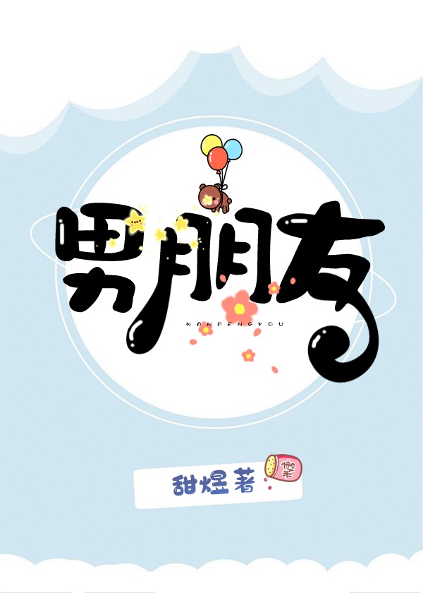 造爱