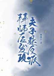 透骨香