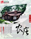 天天做天天爱天天爽天天综合