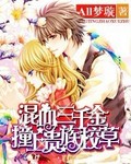 斗破苍穹漫画免费下拉式六漫画网