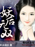 姐妹弟乱小说专辑