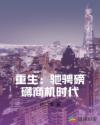 韩漫在线免费