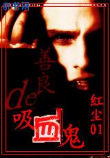 宦臣