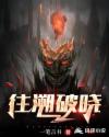 京东影业jd008苏小小