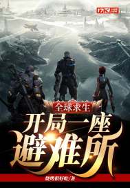 怪形