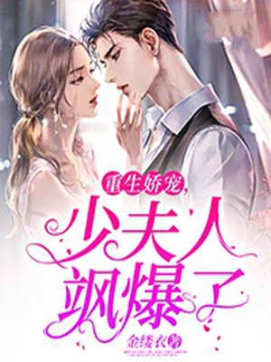 赵惟依洁白之浴