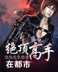 神之右手