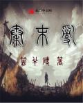 是不是好久没人弄你了表情包