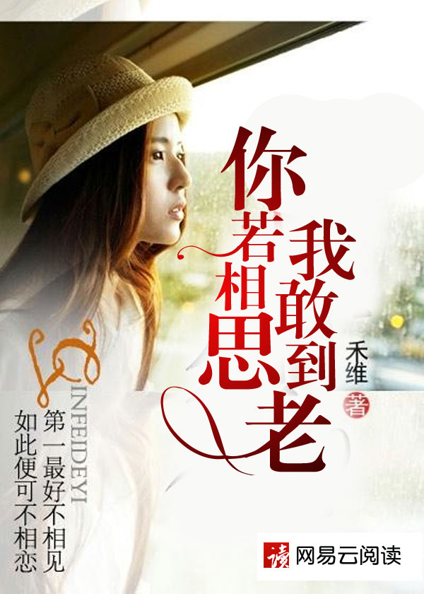 神圣使命演员表