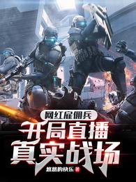 驯服我在线观看中文字幕