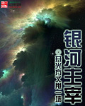 亲密电影