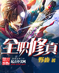 爸爸的朋友6完整有限中字西瓜