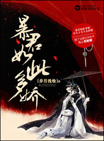 贤妻良妇