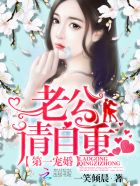 爱在婚姻燃尽时