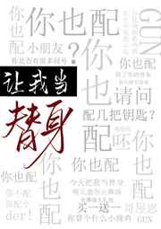 赶尸先生 电影